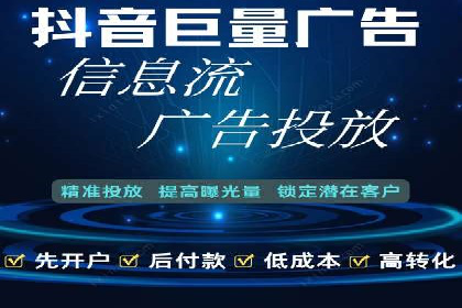 解析百度竞价排名的效果评估与优化方法