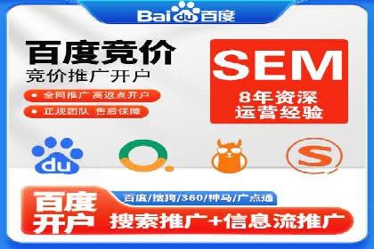 案例分析：SEM优化助力企业增长