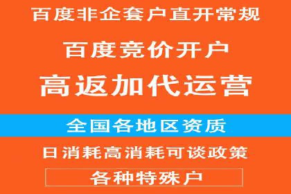 SEM百度竞价实战技巧分享