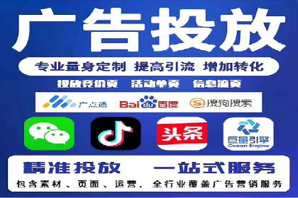 信息流竞价广告的投放误区及应对策略